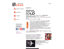 Tablet Screenshot of oknogallery.ru